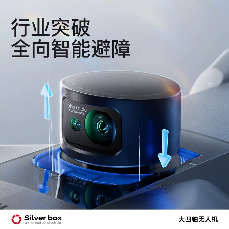 Silver Box P7 Max Drone 4K Ult - Drone Battery Balance Charger ulasan dan harga